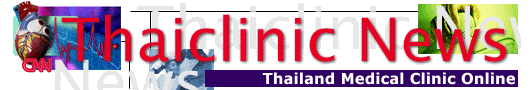 bannerthaiclinicnewswelcomeclr.gif (15099 bytes)